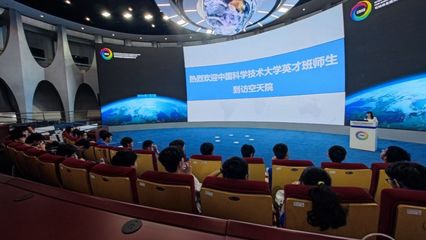 學思踐悟，舍風勵行——信息科技與人工智能英才班北京暑期訪學紀實